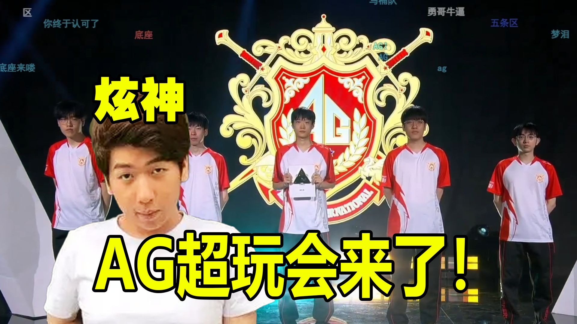 表明 表明